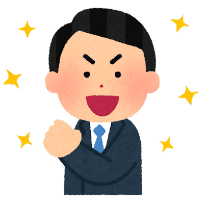 上司「君、新聞くらい取りなさい」ぼく「嫌ですよ。ゴミ増えるしネットで十分ですから」→…論破したらこうなったｗ