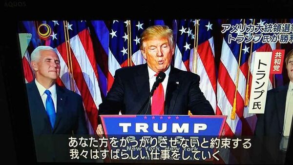 【速報】トランプおやびん錯乱www