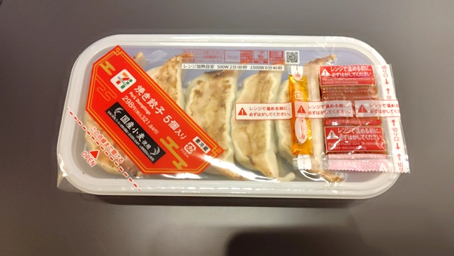 【画像】ワイ、またセブイレに騙される