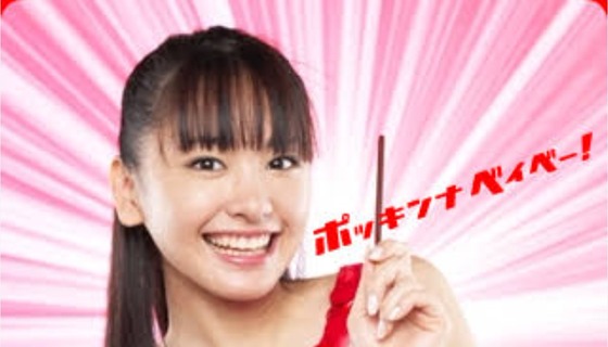 【動画】全盛期のガッキー、レベチwww