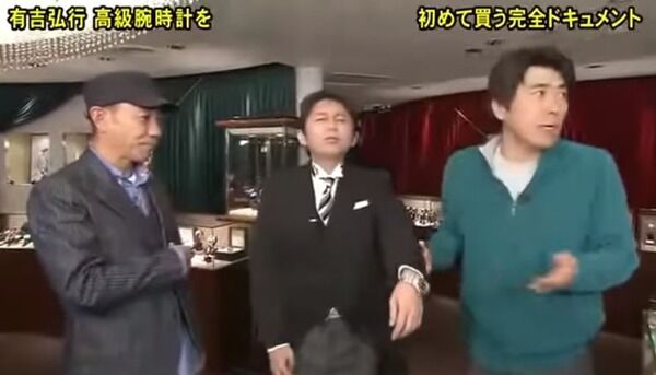 【悲報】とんねるずに無理矢理高級時計を買わされた若手芸人さん、現在がとんでもないことになってる模様⇒！