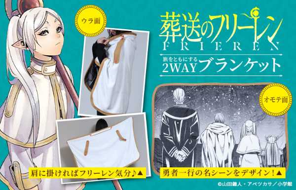 葬送のフリーレンの魔族さん、魔族同士でエッチしないのに何故かおぱーいが膨らんでいる模様