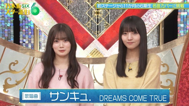 オズワルド伊藤さんをイジる愛宕心響ちゃんワロタｗ【乃木坂46】