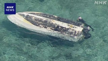 【辺野古転覆】同志社国際高「知らない間に辺野古に決められ、抗議船にのせるツアーに参加するようになってた。学校は関与してない」…生徒の親「抗議船に乗るなんて聞いてない」