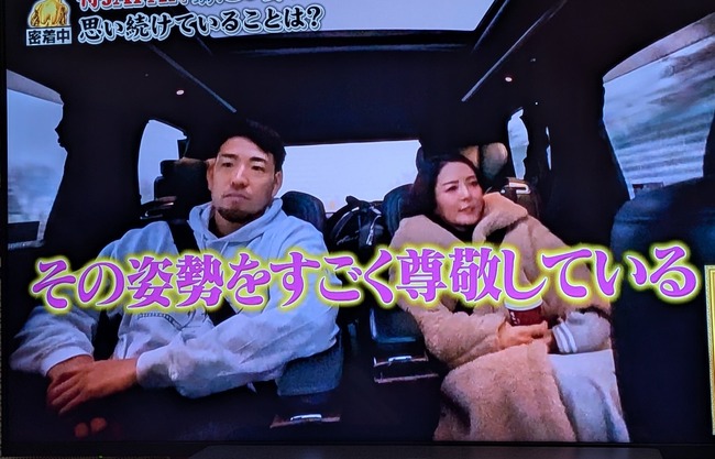 【画像】菊池雄星の嫁さんwww