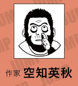 【銀魂】空知英秋氏「僕は興収半分もらえれば大丈夫」