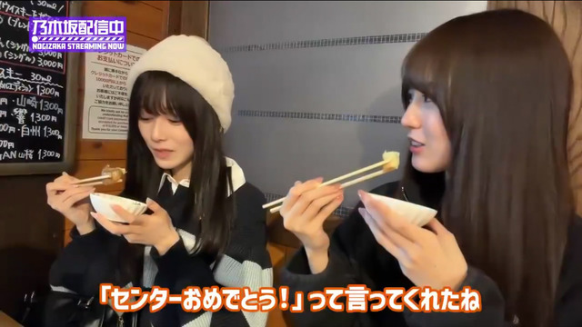 お店でセンターのお祝いされてた池田瑛紗ちゃん！！！【乃木坂46】