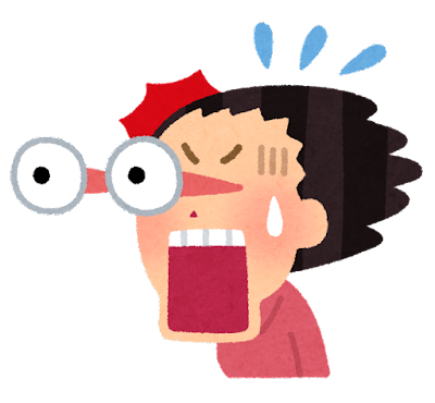 引っ越しをしてしばらくして、町内会長？がやってきて、町費の回収をされた