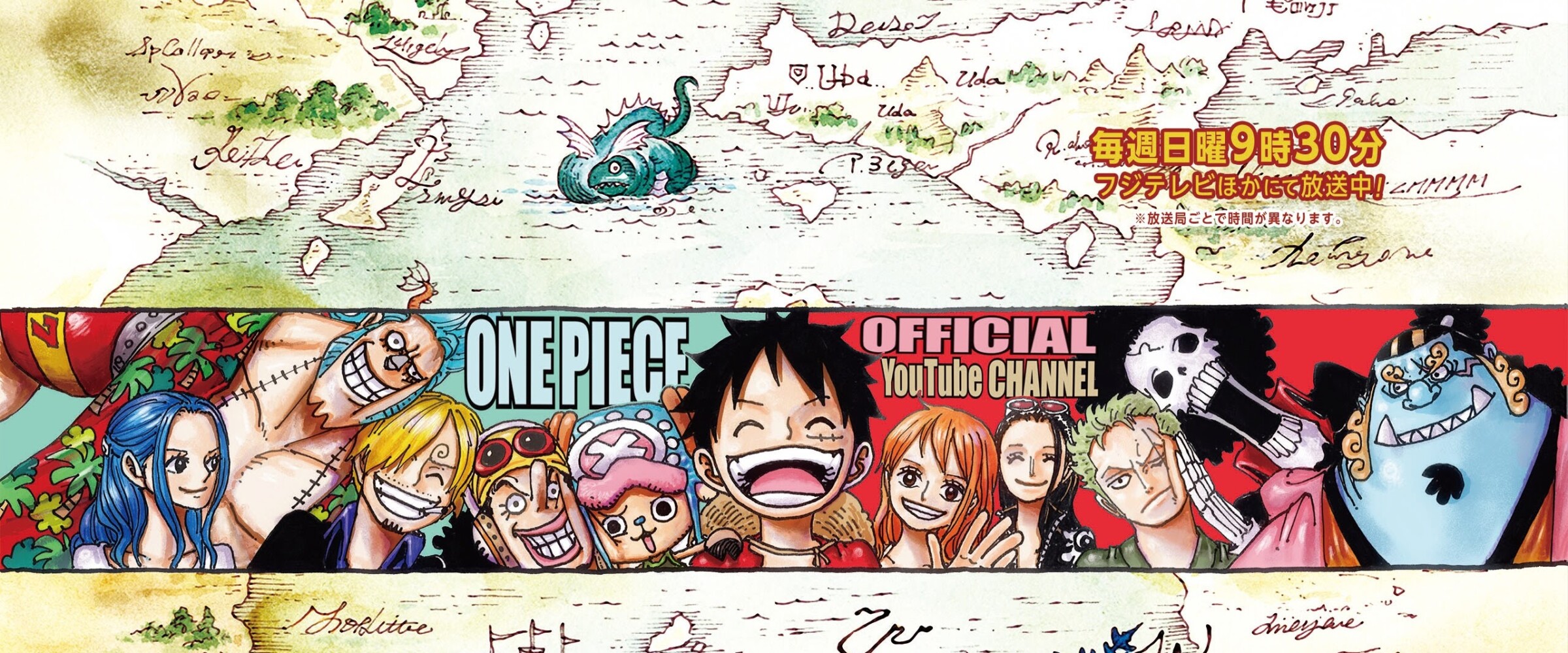 【悲報】「ワンピース」公式YouTubeのコメ欄、アンチだらけになってしまう･･･