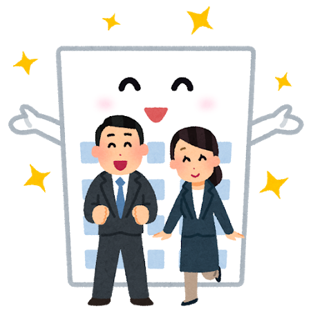 ブラック企業「家賃補助は最大2.8万円です」ホワイト企業「家賃8万なら6万補助出します」