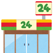 セブンかファミマでおすすめのつまみ教えて