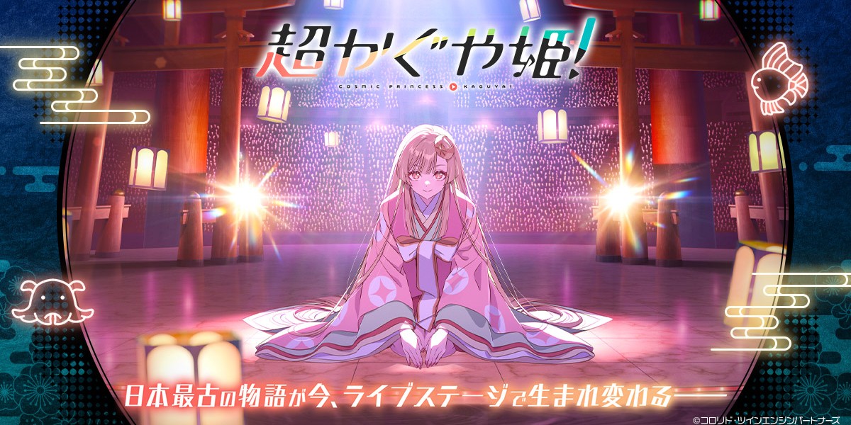 【悲報】卒業式で「超かぐや姫！」のポーズする高校生が現れる。キツすぎて草www