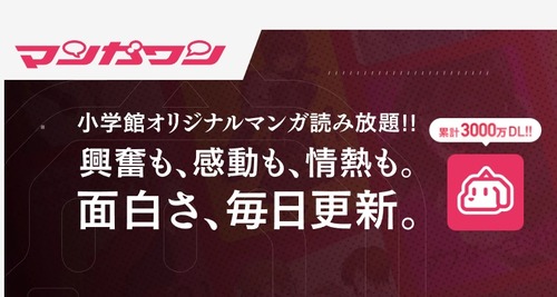 【塩カレー】小学館の不祥事一覧　まとめ