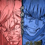 伏黒vsレジィ戦、尺稼ぎがヤバすぎる