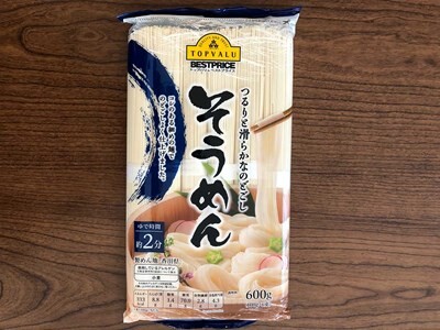 【悲報】トップバリュ、不味すぎて「貧しさに対する罰」と言われてしまうwww