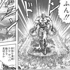 【北斗の拳】元斗皇拳って結局どういう術理の拳法なの？