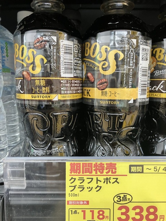 日本のコーヒー、なぜか続々と『コーヒー飲料』にラベルが変わりはじめる… （画像あり）