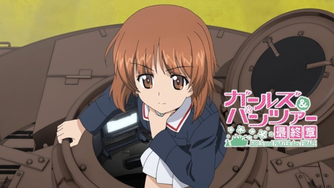 ガルパンおじさん、切実に願う 「生きてるうちに完結してほしい」