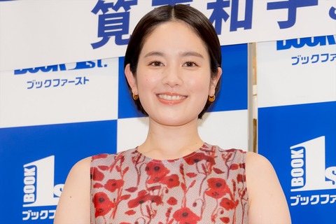 【芸能】筧美和子（32）ふっくらお腹のマタニティフォトを披露