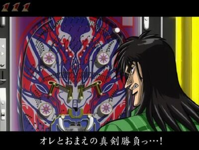 【謎】カイジ「20トンの水あればビル傾くよな？」 元大手ゼネコン現場監督のおっちゃん「確かに」⇒！