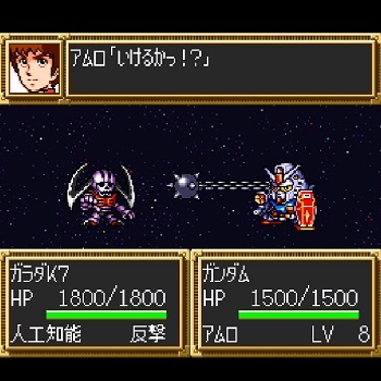 今のスパロボ、「分離」が足りない…