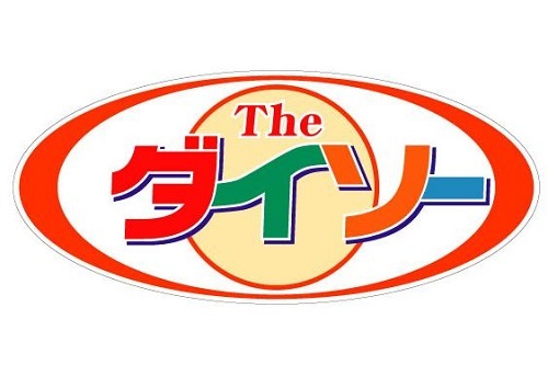 25年前のダイソー、ガチのマジで雰囲気が最高ｗｗｗ