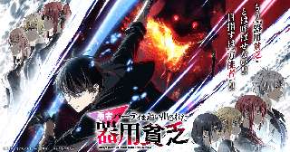 【悲報】dアニメ今期ランキングが波紋…視聴者が終わったと言う理由