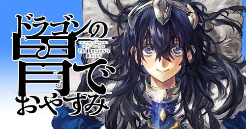 最近の彼岸島　ひどすぎるwww