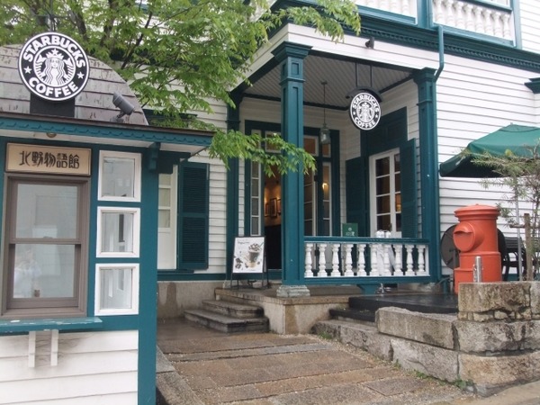 【大惨事】解雇された腹いせに、ドリンクレシピを公開したスタバ元従業員　「ゴミ扱いするからこうなるwww」→！