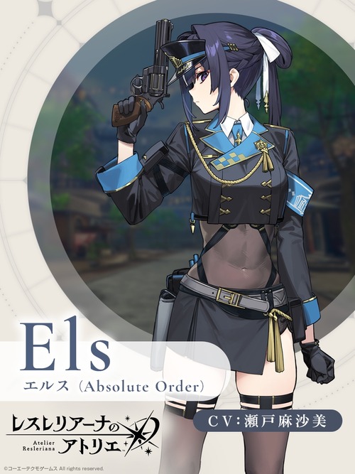 【画像】アトリエシリーズの新キャラ、完全にお前ら好みwww