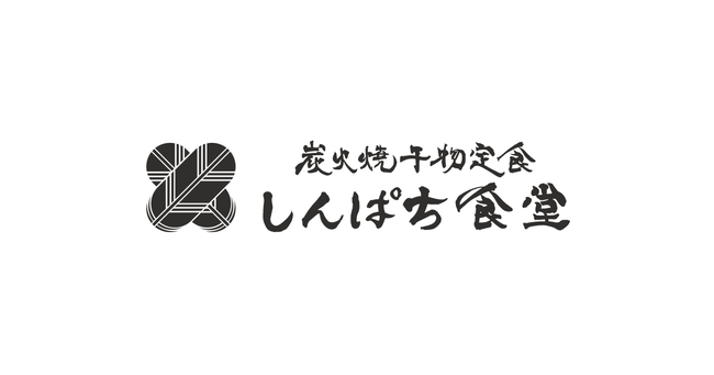 すかいらーく、「しんぱち食堂」を子会社化