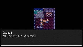 初期のドラクエって適当に作りすぎじゃない？