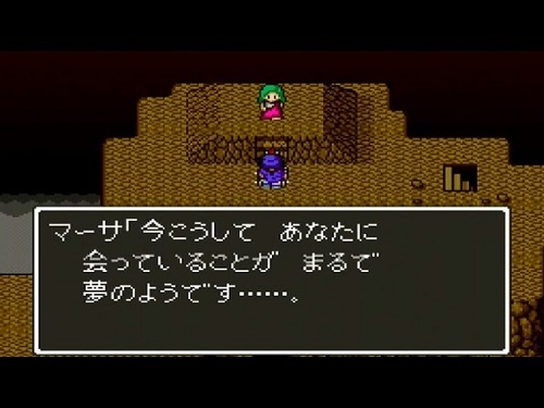 ドラクエ5クリアしてて、いつも思うんやがパパスとマーサって頃す必要あったんか？