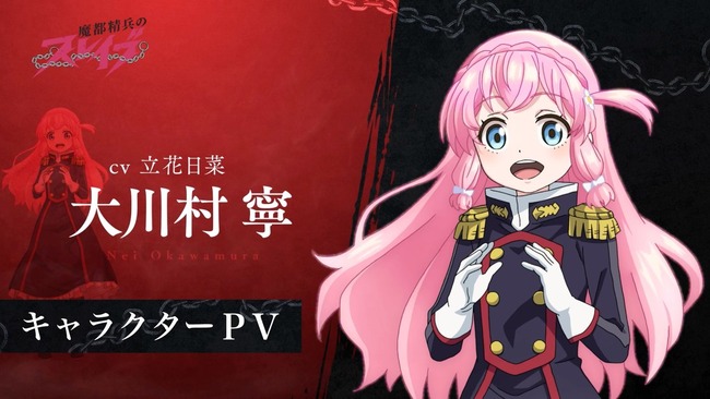 魔都精兵のスレイブとかいうアニメ見とるんやが