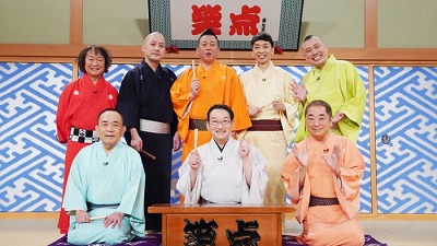 【悲報】笑点が全く面白くなくなった理由www