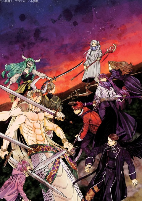 フリーレン2期、なんか普通につまらないという評価に落ち着く