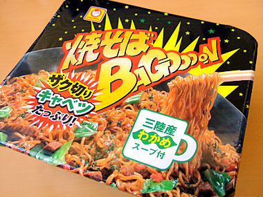 【衝撃】「これ全国区だと思ってたのに…」って食べ物www