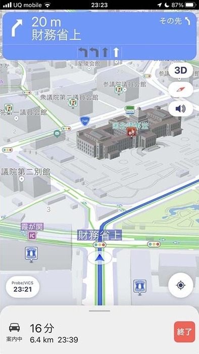 トヨタが本気で作ったというナビアプリ「moviLink（モビリンク）」がめちゃ使いやすいらしい