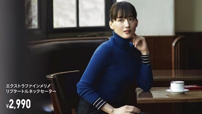 綾瀬はるかさん、完全にセ●クス。お前らの想像の6倍はセ●クス