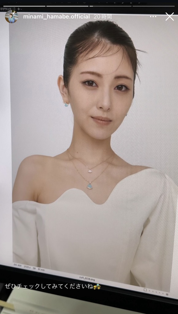 【朗報】浜辺美波さん、プニプニ脇肉を晒してしまうwww（画像あり）