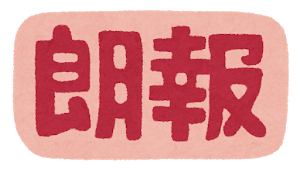 【朗報】女友達を冗談でハグした結果→まさかのwww