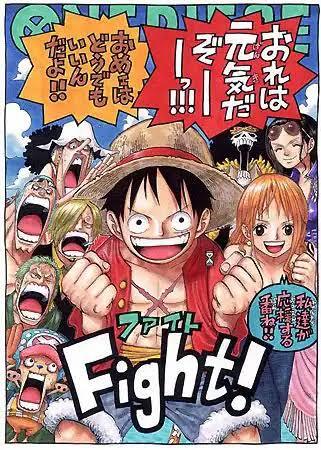 【議論】尾田栄一郎・空知英秋・鳥山明・冨樫義博らの“東日本大震災応援イラスト”が物議…不謹慎と応援の境界とは