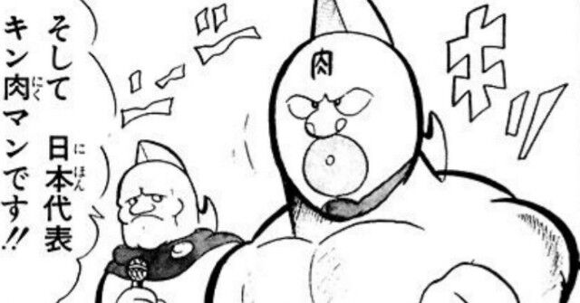 キン肉マンって面白いけどたった１つだけ矛盾があるよな