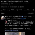 湾岸諸国の迎撃ミサイルが枯渇→ドバイなどの各地でミサイルが降り注ぎはじめ地獄www