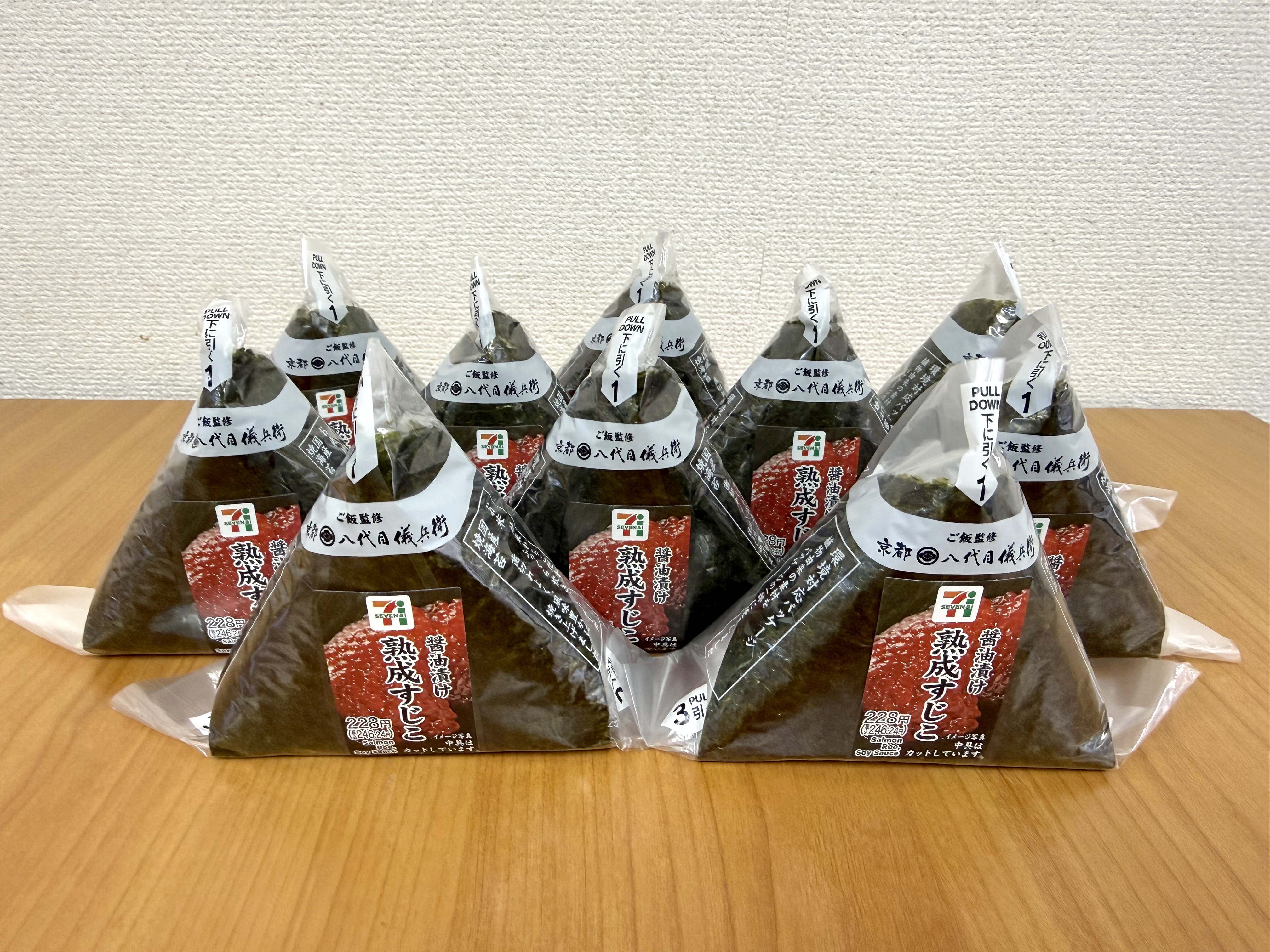 【検証】セブンイレブンの「すじこのおにぎり」にほぼすじこが入っていないと話題 → 10個買って確かめてみた