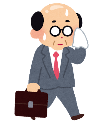 【悲報】いい大学を出た高学歴の僕、仕事をしないままオッサンになった結果→真実に気付くｗｗｗ