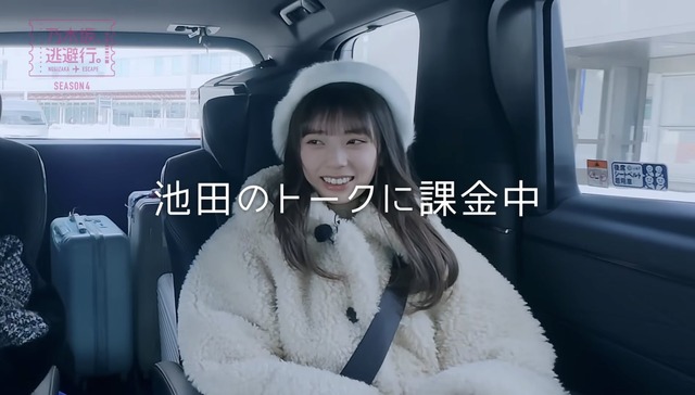 矢田萌華ちゃん、てれぱんトークに課金中ｗ【乃木坂46】