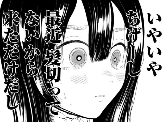 【悲報】 すしカルマさん、男だとアウトすぎる