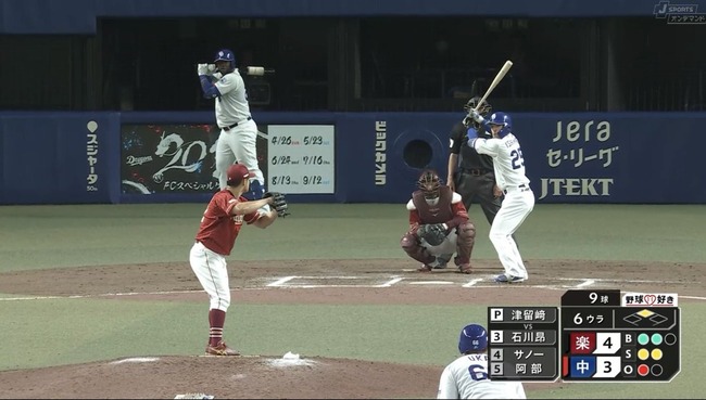 【画像】中日・サノーさん、ネクストサークルからめっちゃ出るwww