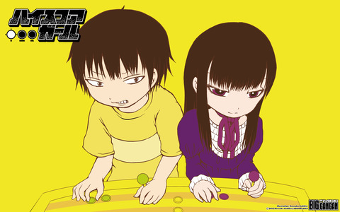 『ハイスコアガール』の作者（46）、見た目が若すぎる